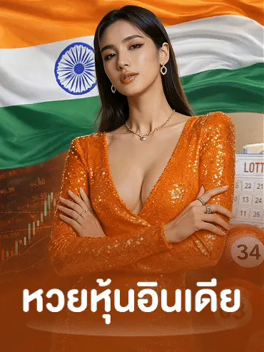 stockindia