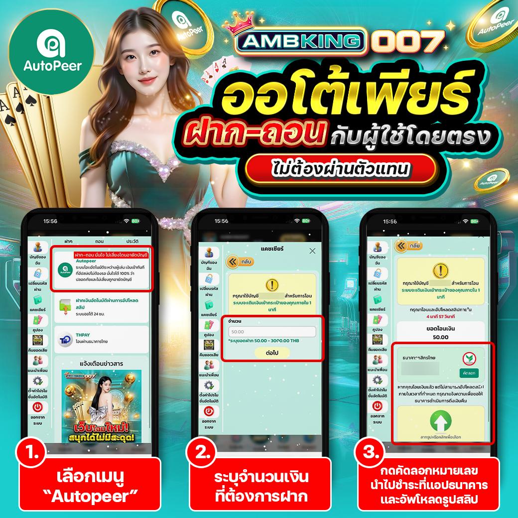 ambking007