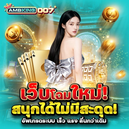 ambking007