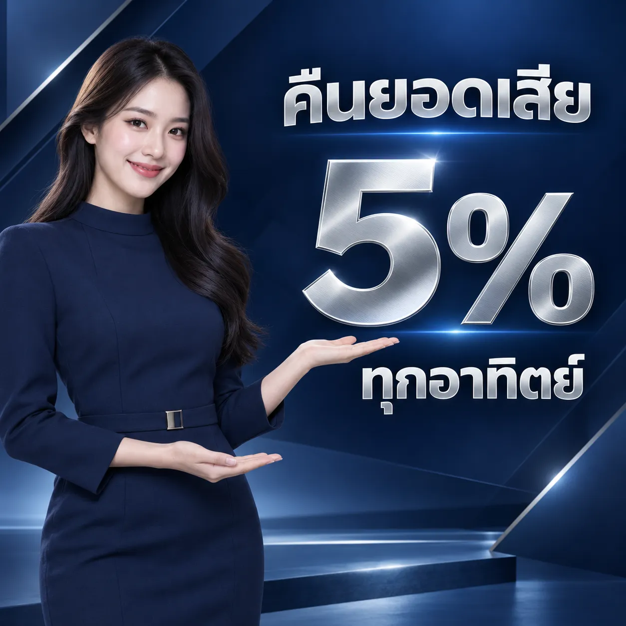ambking007 โปรโมชั่น (2)